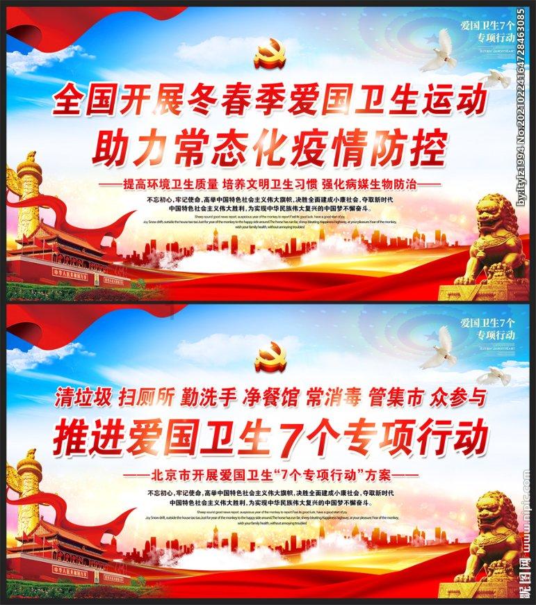 我的王朝