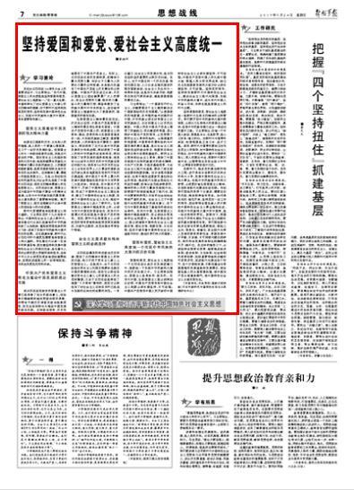 逗小猴开心系列205