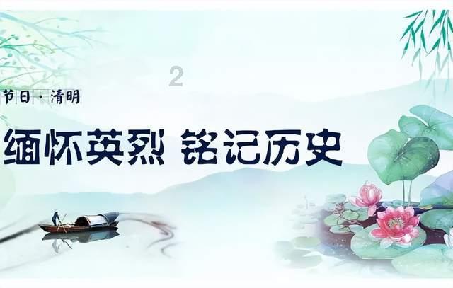 费加罗的婚礼是在讲什么？